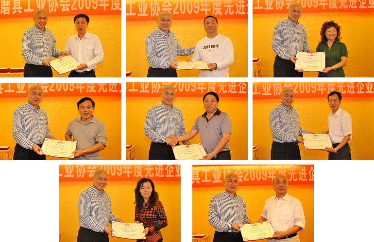 中國機(jī)床工具工業(yè)協(xié)會磨料磨具分會2009年度先進(jìn)企業(yè)表彰會昨晚舉行