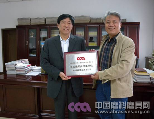 磨料磨具分會系列活動之一王永秘書長一行到嵩山特材和鄭州燁達參觀調(diào)研
