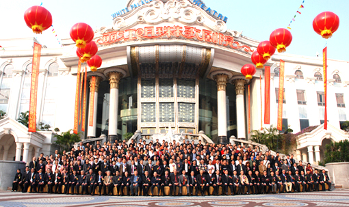 廣東省磨料磨具專(zhuān)業(yè)委員會(huì)成立慶典圖片集錦
