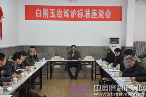 白剛玉重點(diǎn)企業(yè)座談會(huì)在鄭州召開(kāi)