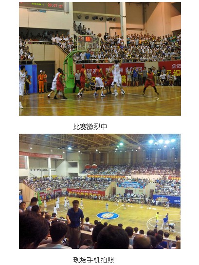 伊川東風承辦的中美籃球對抗賽圓滿結束