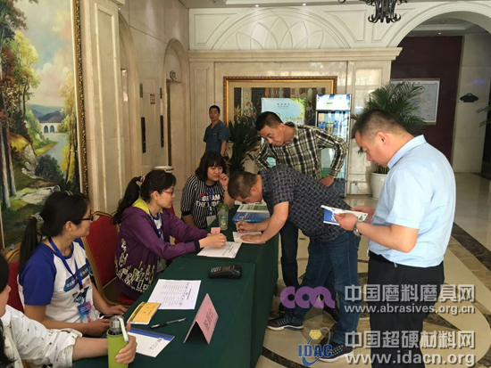 第二期普磨超硬磨具配方設計程序培訓班現(xiàn)場報到正在進行