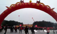 創(chuàng)匯為慈善事業(yè)再捐款并參加2016中山慈善萬人行活動