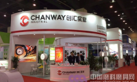 創(chuàng)匯實業(yè)盛裝亮相第三屆中國三磨展