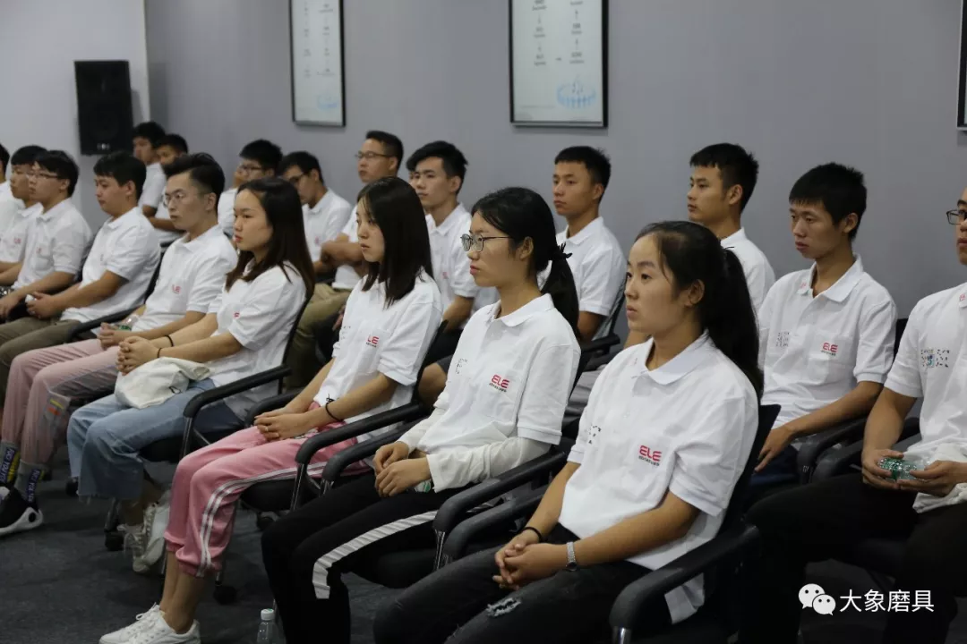 數(shù)十學(xué)子攜夢(mèng)奔赴大象磨具 為大象磨具注入青春力量