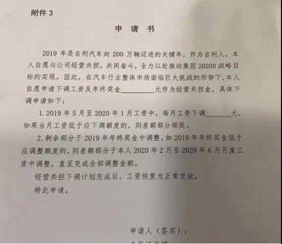 市值蒸發7000億！高速增長30年的汽車業，怎么就冷了？