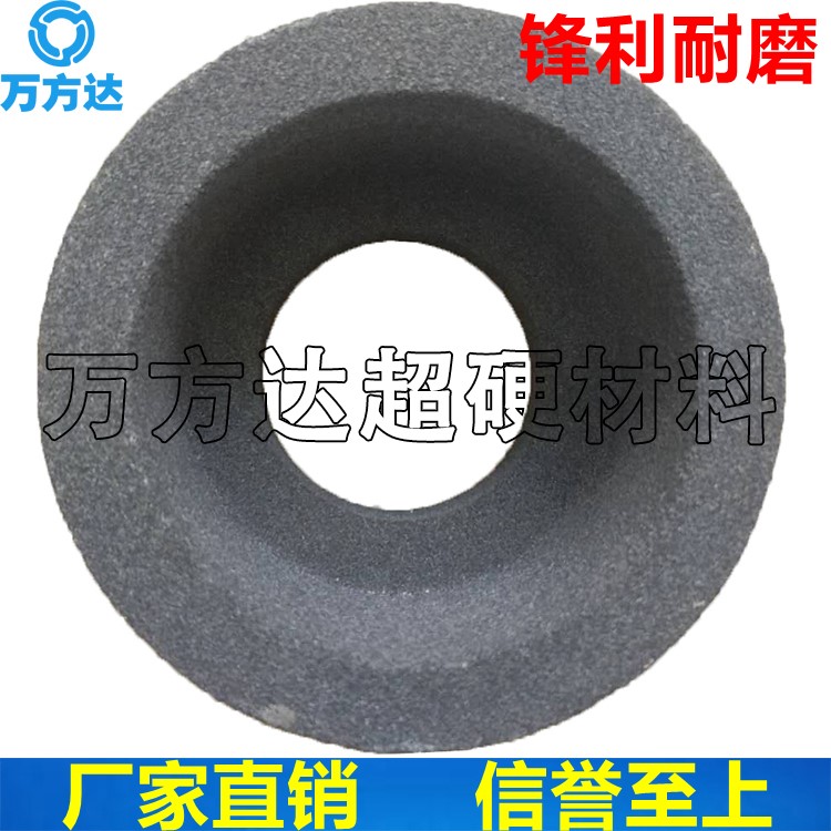 200*100*100杯形砂輪 棕剛玉陶瓷砂輪 杯形砂輪 棕剛玉杯形砂輪 200*100*32杯形砂輪 200*100*100杯形砂輪 砂輪廠家 200*100*100/32 國標(biāo)精度 起訂量不限