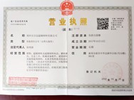鄭州萬方達超硬材料有限公司