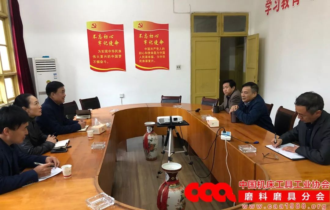 磨料磨具協(xié)會(huì)秘書(shū)長(zhǎng)陳鵬一行調(diào)研貴陽(yáng)地區(qū)磨料磨具企業(yè)