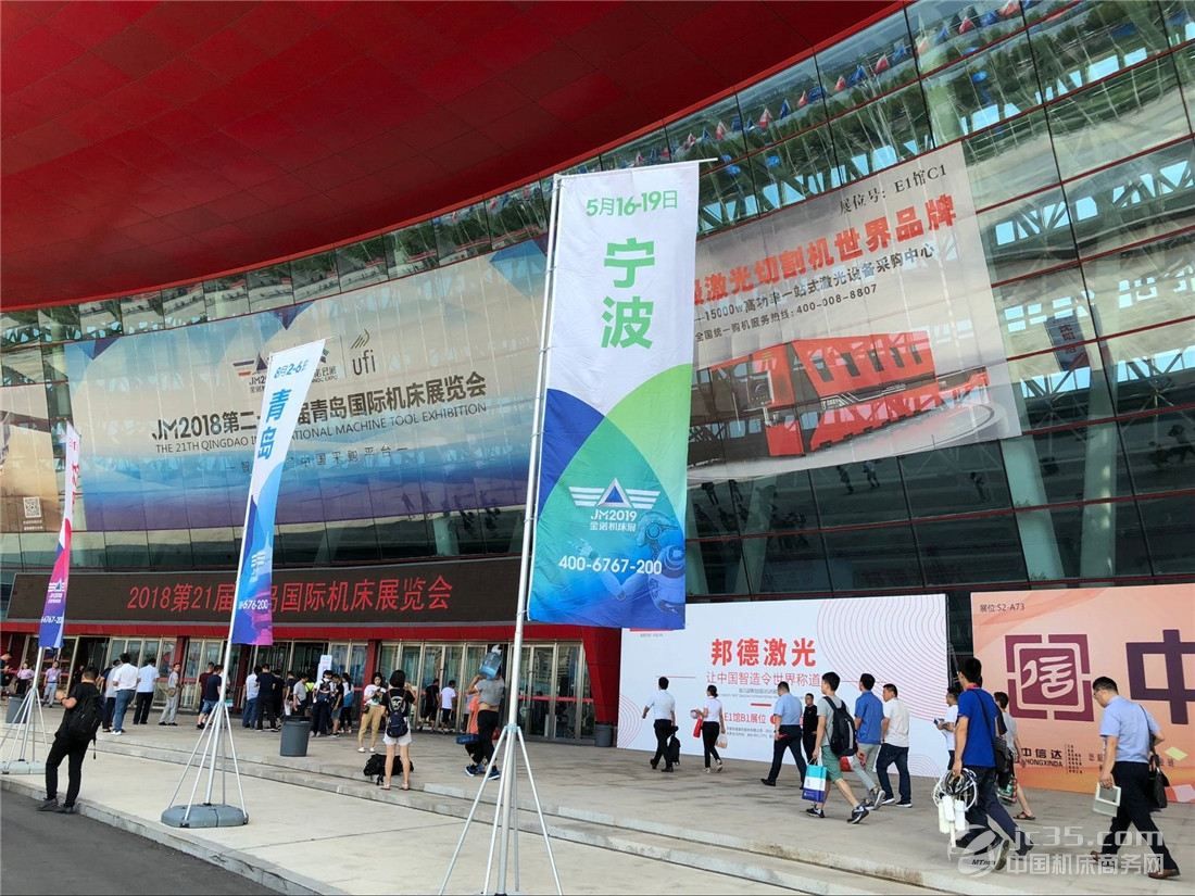 疫情之下 機(jī)床企業(yè)如何展開2020年的經(jīng)營活動