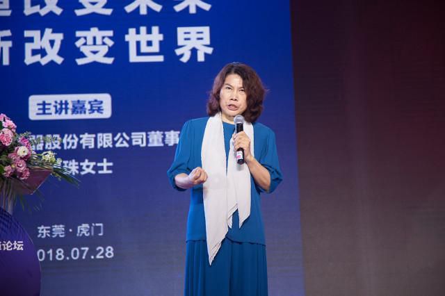 董明珠：格力電器進(jìn)軍智能裝備行業(yè)，數(shù)控機(jī)床已開(kāi)始對(duì)外銷(xiāo)售