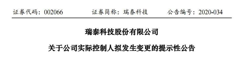 重磅！中國寶武又重組一家上市公司??！打造世界級耐材企業！ 