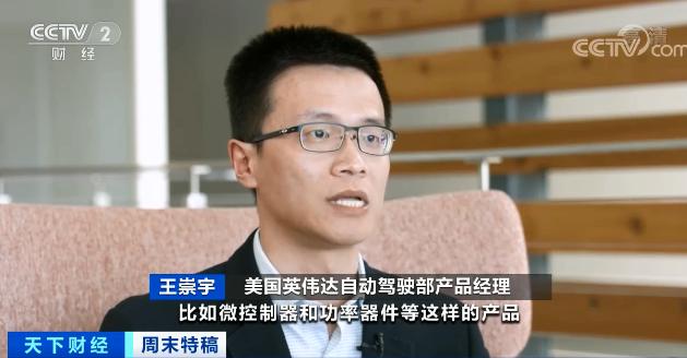 全球汽車缺芯或持續(xù)半年 美國(guó)政府計(jì)劃召集芯片峰