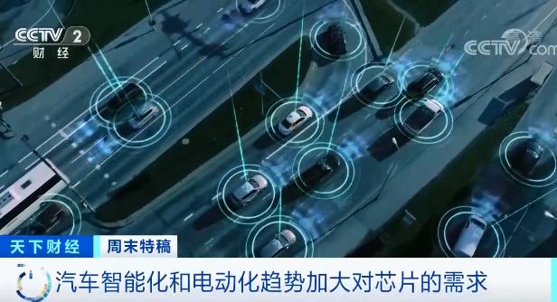 全球汽車缺芯或持續(xù)半年 美國(guó)政府計(jì)劃召集芯片峰