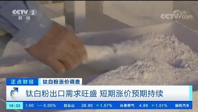 新一輪漲價(jià)潮襲來！砂輪用鈦白粉快速上漲，磨企利潤將被進(jìn)一步壓縮