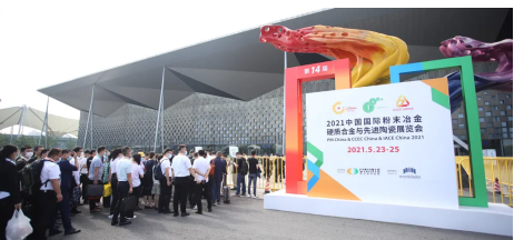 近500家企業(yè)確定參展，展位即將售罄，買家邀請工作已啟動