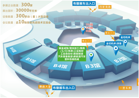 通知|第23屆中國國際機(jī)電產(chǎn)品博覽會將于9月1-4日盛大開幕