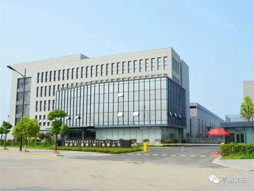 江蘇亭湖：培育“專精特新”，鍛造高質量發(fā)展“硬核”實力