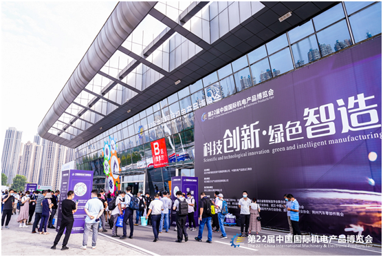 預登記開啟|八大主題亮點，我在第23屆機博會暨武漢機床展等您來！