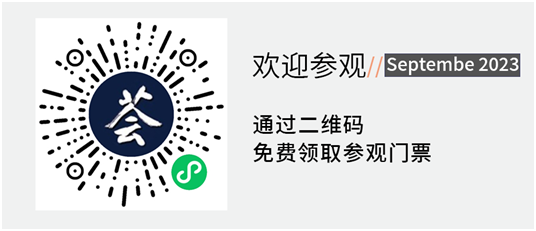 預登記開啟|八大主題亮點，我在第23屆機博會暨武漢機床展等您來！