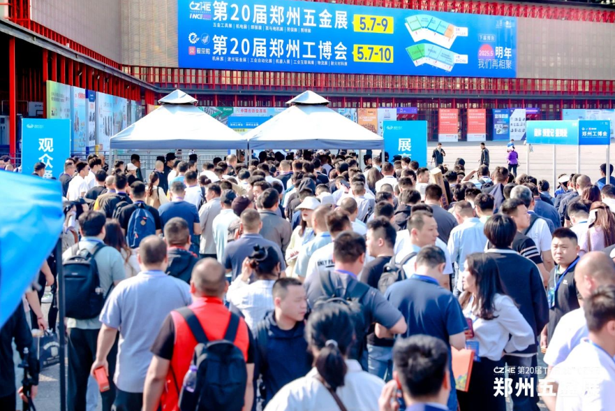 完美收官！2025年5月鄭州五金展，萬千五金人再相“豫”！