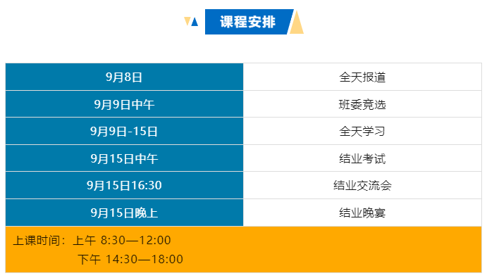 最新課程公布！河工大第四屆超硬材料與制品研修班火熱報名中