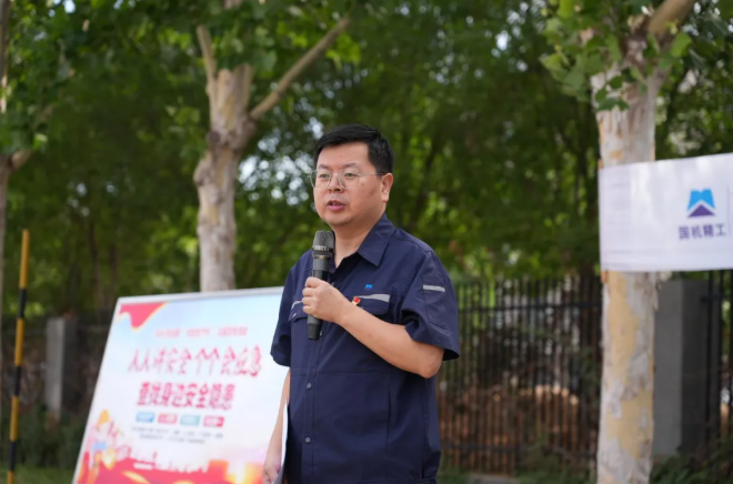 強化責任擔當 筑牢安全防線——白鴿公司2025年安全生產月啟動儀式圓滿舉行