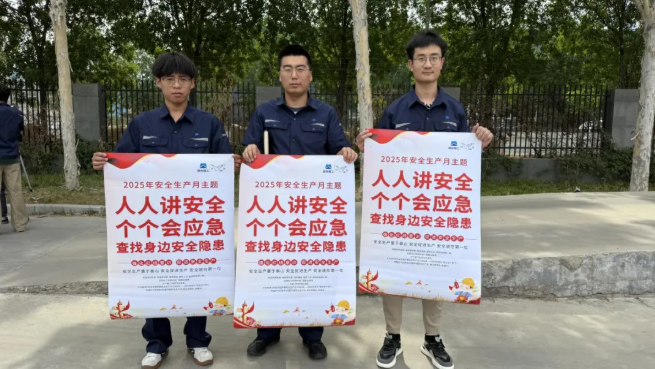 強化責任擔當 筑牢安全防線——白鴿公司2025年安全生產月啟動儀式圓滿舉行